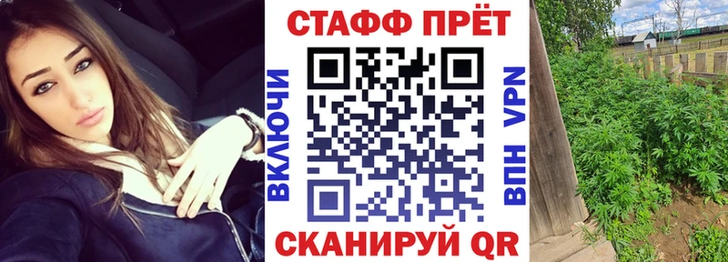 Наркота Кукмор МАРИХУАНА  КОКАИН  A-PVP  Меф мяу мяу  ГАШ 
