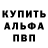 Амфетамин Розовый Pulmig