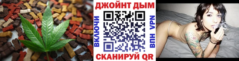 Еда ТГК марихуана  Кукмор 
