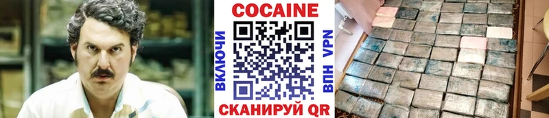 КОКАИН Эквадор Кукмор