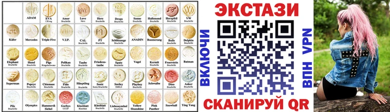 купить  сайты  Кукмор  Ecstasy 300 mg 