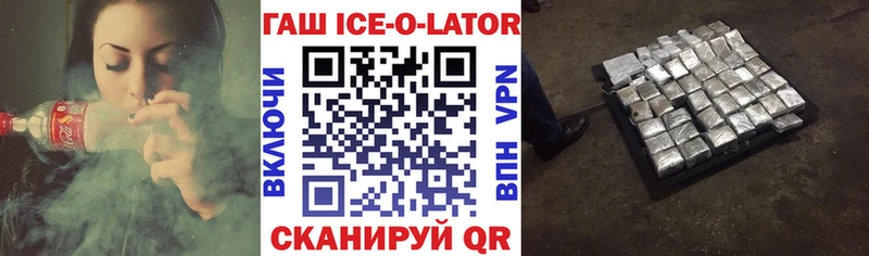 ГАШИШ хэш  Кукмор 