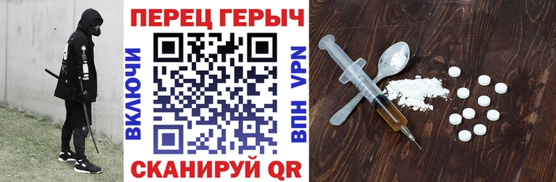 магазин    Кукмор  ГЕРОИН хмурый 