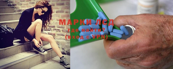 мет Алексеевка