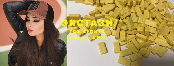 ECSTASY Алексин