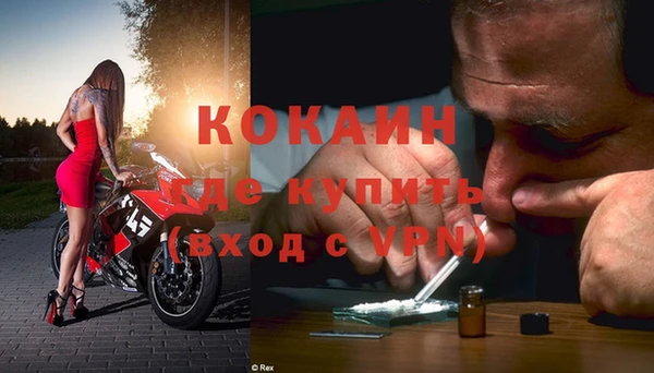 кокаин перу Приозерск