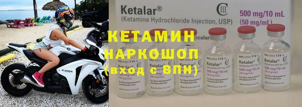героин Пролетарск