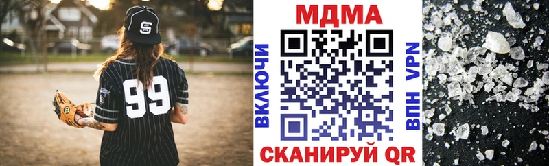 MEGA вход  Кукмор  МДМА Molly 