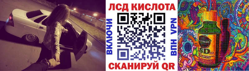 Марки 25I-NBOMe 1,8мг  Кукмор 