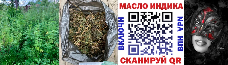 гидра зеркало даркнет сайт Кукмор Дистиллят ТГК THC oil