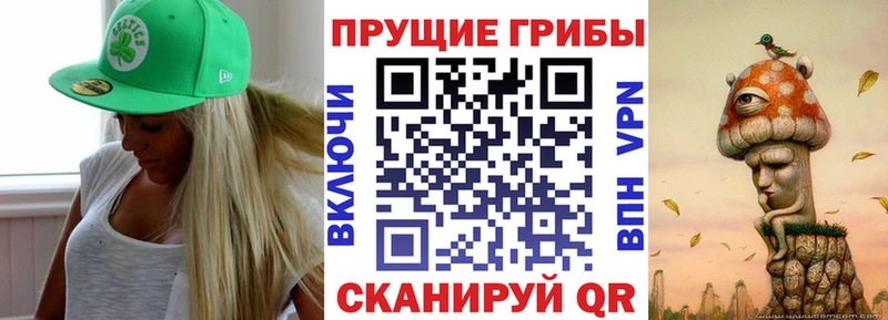 Псилоцибиновые грибы мухоморы  Кукмор 