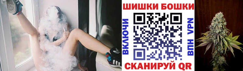 Бошки Шишки Bruce Banner Кукмор