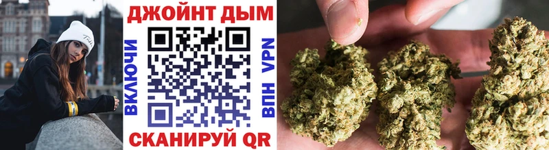 где можно купить   Кукмор  Конопля индика 
